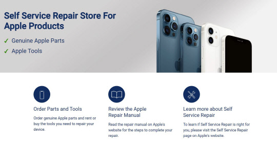 애플 자가 수리 서비스 제공 홈페이지.. 홈페이지 화면 갈무리